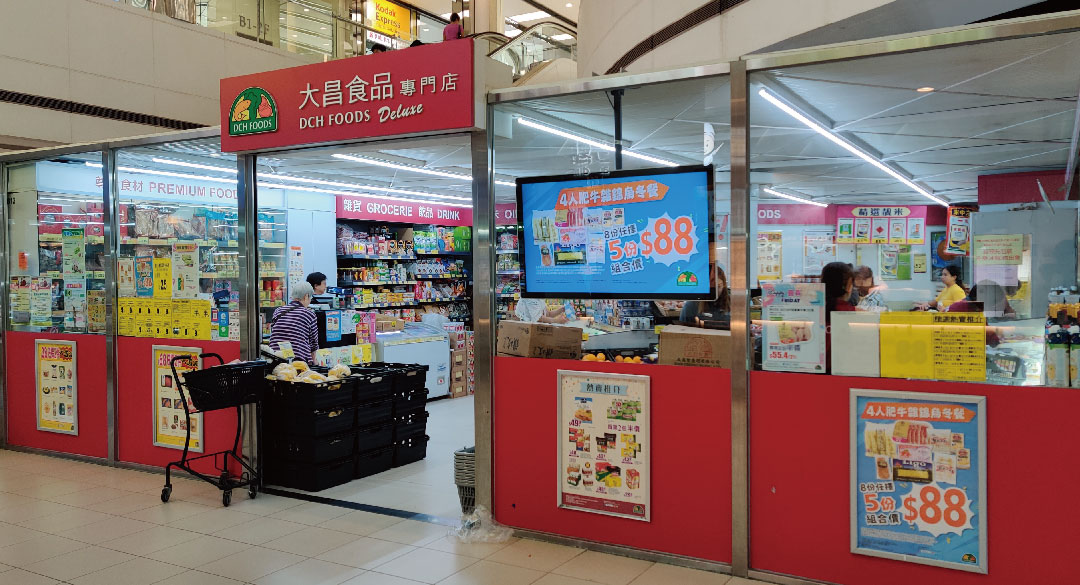 Fortune Malls